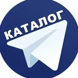 Telegram-Каталог