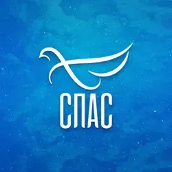 Телеканал СПАС
