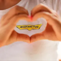 Форсаж-тур! Тури та продаж авіаквитків