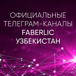 BIZNES_FABERLIC_UZBEKISTAN