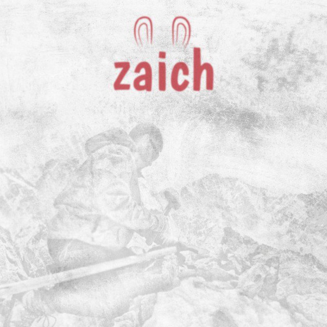 zaich