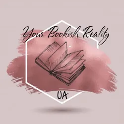 Your Bookish Reality UA🦉🇺🇦🌾