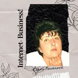 Internet- Business. Продвижение. Заработок