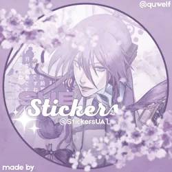 ֺ ۪ 🪻໒ 𝑺𝒖𝒆 𝑺𝒕𝒊𝒄𝒌𝒆𝒓𝒔 ۪ ˚🍃 ⋆