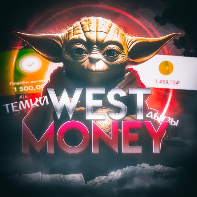 WEST MONEY