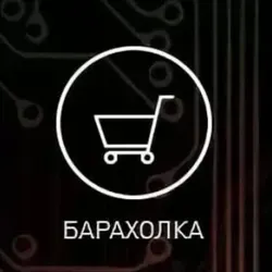 Барахолка Мариуполь🇷🇺🛍