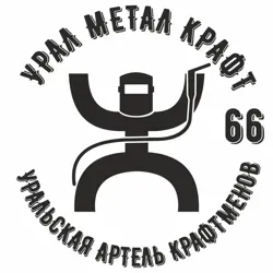 Урал Метал Крафт. Уральская Артель Крафтменов