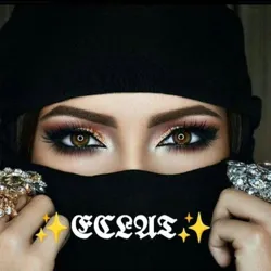 ✨𝕰𝕮𝕷𝕬𝕿 𝐌𝐔𝐒𝐈𝐂 ✨