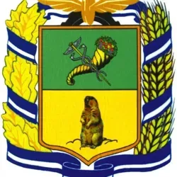 Родина наша - Купянск!