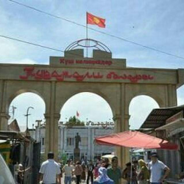 Кара-суу Ош Базар 🇰🇬