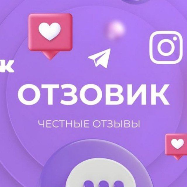 Отзовик Wildberries Вайлдберриз Бартер