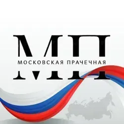 Московская прачечная