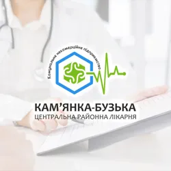 Кам‘янка-Бузька ЦРЛ / Central District Hospital