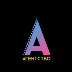 КИНОАГЕНТСТВО «АФИША»