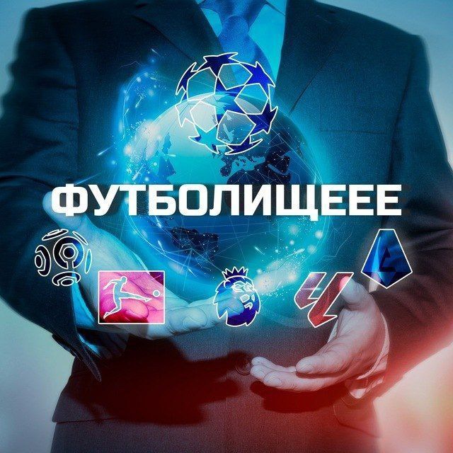 ФутболишеееТВ (UZ)