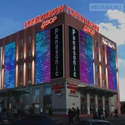 Горбушкин чат🪁