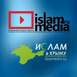 Ислам медиа