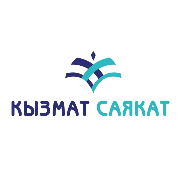 УМРА КЫЗМАТ САЯКАТ