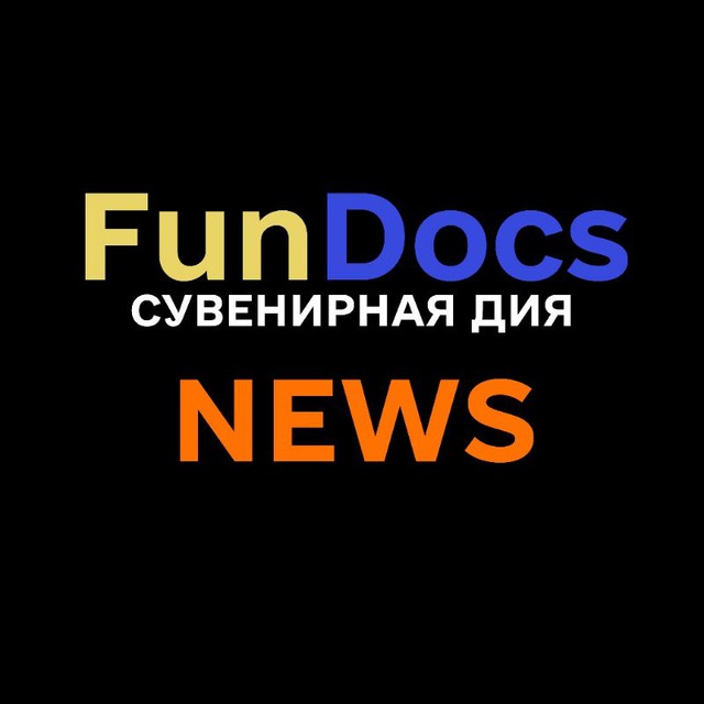 FunDocs - найкраща копія застосунку Дiя