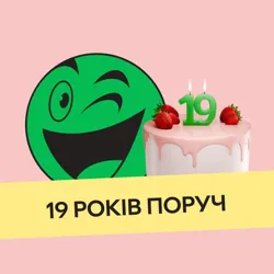 ROZETKA