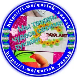 🌸Мы творим чудеса своими руками🌸