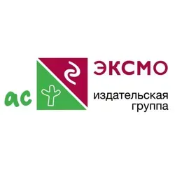 Эксмо-АСТ: пресс-служба
