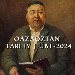 Қазақстан Тарихы | ҰБТ - 2024