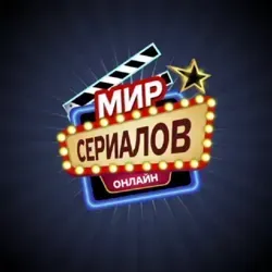 Мир Сериалов | Игра в кальмара 2 | Мы все мертвы