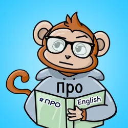 Про English