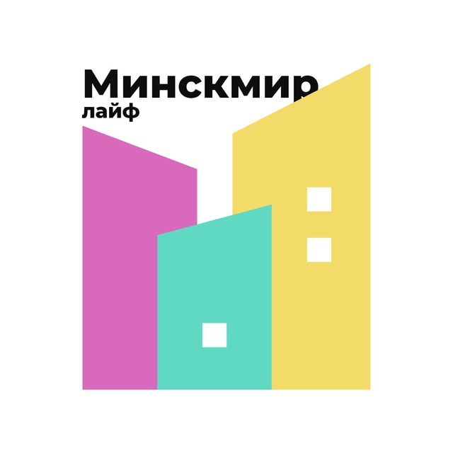 МИНСК МИР - MINSK WORLD