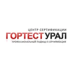 СЕРТИФИКАЦИЯ. Вопрос-ответ