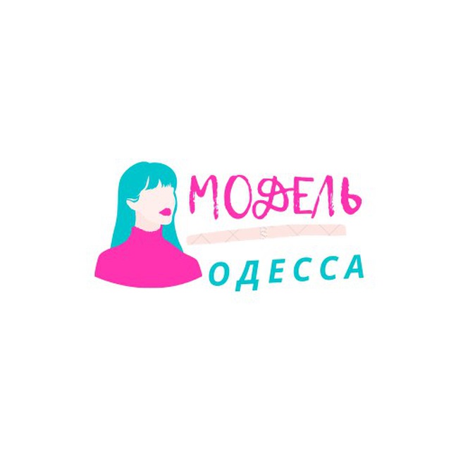 ИЩУ МОДЕЛЬ ОДЕССА