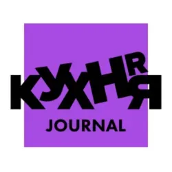 HR-КУХНЯ | JOURNAL