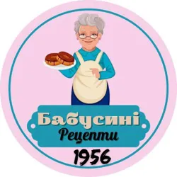 Бабусині Рецепти🍲👵