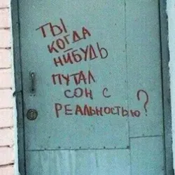Дневник Меланхолика