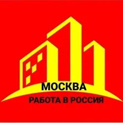 СНГ москва ХАЛТУРА