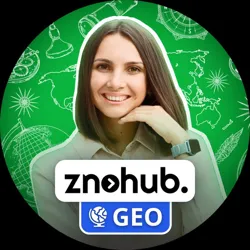 ВІКТОРІЯ 🌍 НМТ ГЕОГРАФІЯ