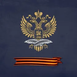 Посольство России в Казахстане