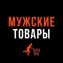 MEN's Shop: Мужские товары