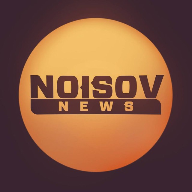 Noisov News