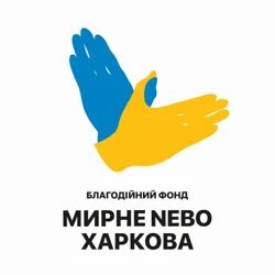 Мирне Небо ХАБ-9. 23 Серпня