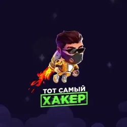 Фриспины Сигналы 1Xbet