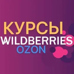 Wildberries Поставщики MPSTATS 🄾🅉🄾🄽 🄼🄰🅁🄺🄴🅃🄿🄻🄰🄲🄴 🅂🄺🄸🄳🄺🄸 🅂🄰🄳🄾🅅🄾🄳