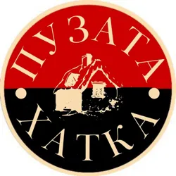 Пузата Хатка