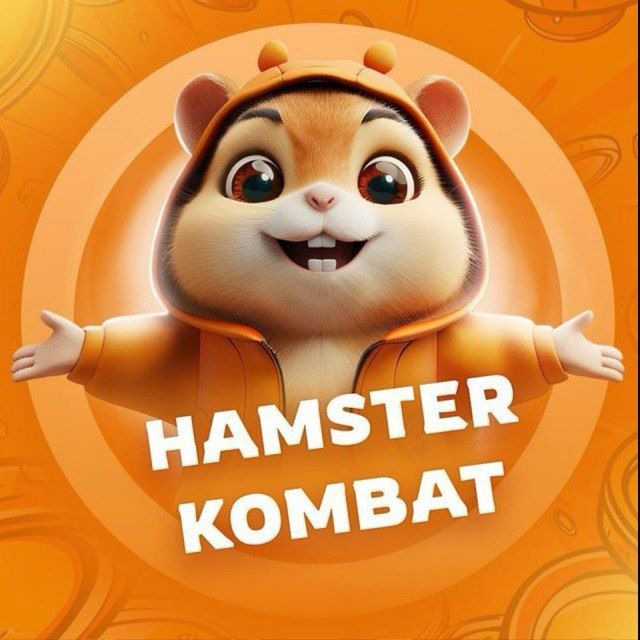 🐹 Hamster Kombat шифр | Хамстер комбат шифр