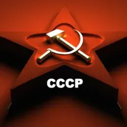 СССР - Вспомним лучшее
