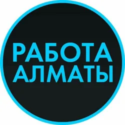 Работа в Алматы | Ярмарка вакансий Алматы