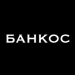 Банкос