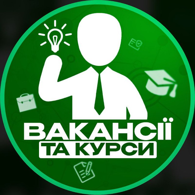 Вакансії та Курси