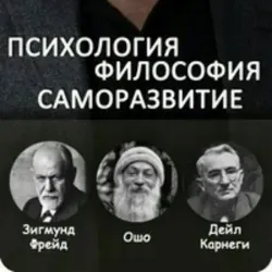 Типичная Пара